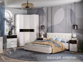 Модульная спальня Кимберли в Мочище - mochishche.mebel-nsk.ru | фото