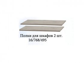 Полка для шкафов (2шт.) Триумф в Мочище - mochishche.mebel-nsk.ru | фото