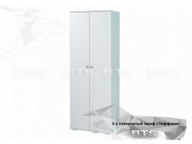 Шкаф двухстворчатый Тифани ШК-09 (BTS) в Мочище - mochishche.mebel-nsk.ru | фото